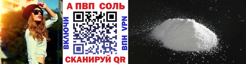 Alfa_PVP мука  МЕГА ТОР  Рыбинск  наркошоп 