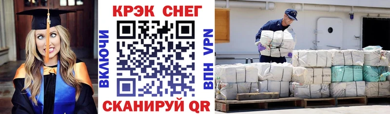 где купить наркотик  Рыбинск  ОМГ ОМГ онион  COCAIN VHQ 