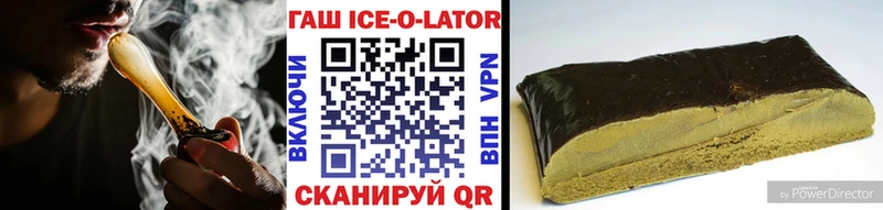 что такое наркотик  MEGA   Гашиш убойный  Рыбинск 