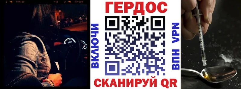 omg как зайти  Рыбинск  ГЕРОИН гречка 