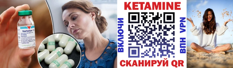 КЕТАМИН ketamine  купить   Рыбинск 