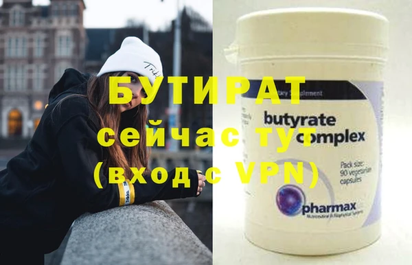 эйфоретик Аркадак