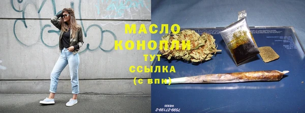 кокаин премиум Армянск