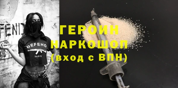 скорость Арсеньев