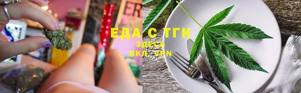 скорость Арсеньев