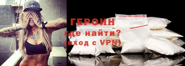 кокаин премиум Армянск