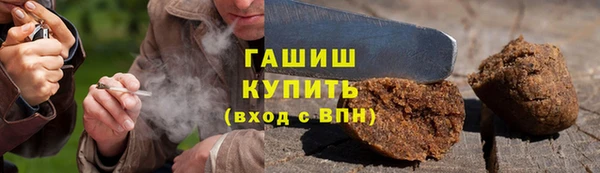 каннабис Михайловск