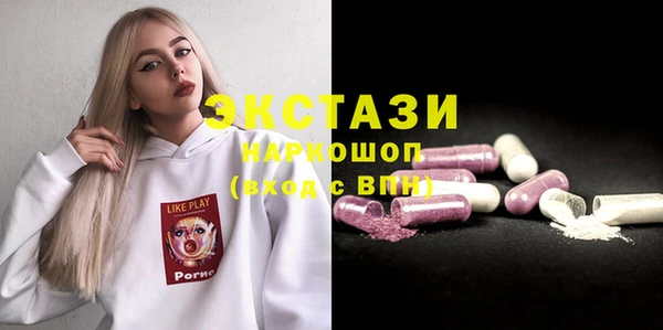 кокаин премиум Армянск