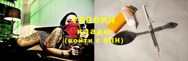 каннабис Михайловск