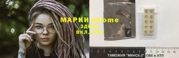 кокаин премиум Армянск