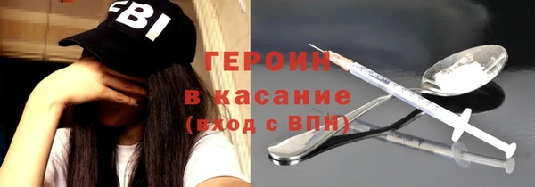 кокаин премиум Армянск
