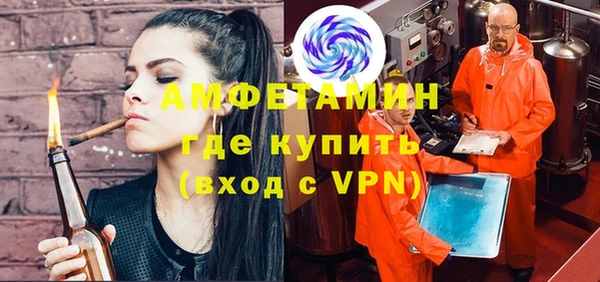 скорость Арсеньев