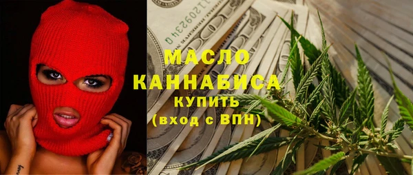 кокаин премиум Армянск