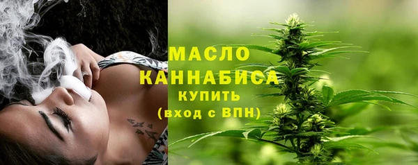 кокаин премиум Армянск