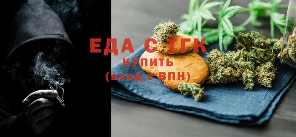 кокаин премиум Армянск