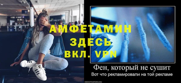 скорость Арсеньев