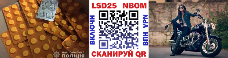 ссылка на мегу ссылка купить наркотики цена Рыбинск LSD-25 экстази ecstasy