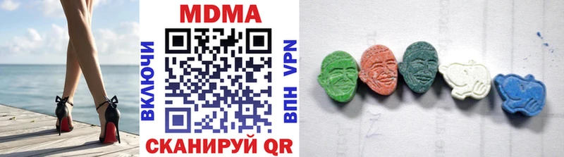 МДМА Molly  Рыбинск 