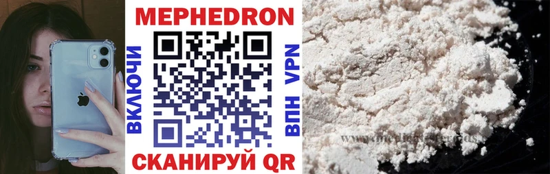 Меф VHQ  мега вход  Рыбинск 
