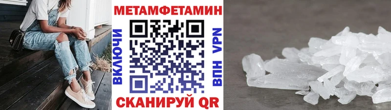 MEGA ССЫЛКА  Рыбинск  Первитин витя 