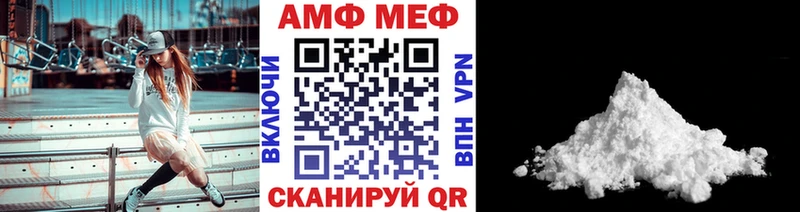Метамфетамин винт Рыбинск
