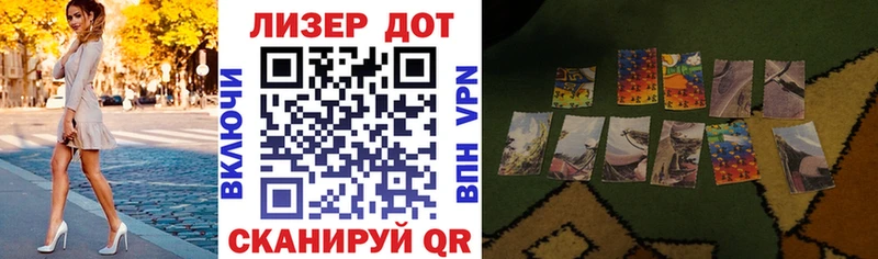 купить закладку  Рыбинск  darknet клад  Марки N-bome 1,8мг 