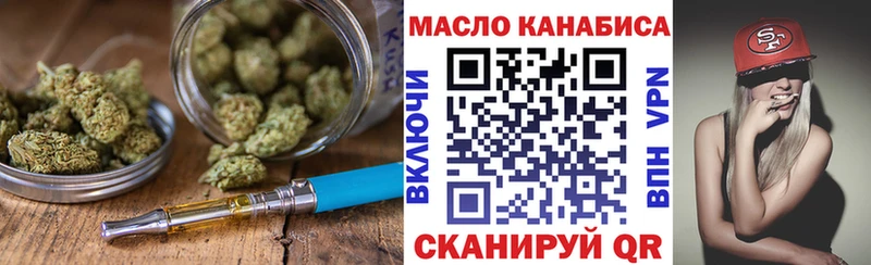 магазин продажи наркотиков  Рыбинск  ТГК вейп 