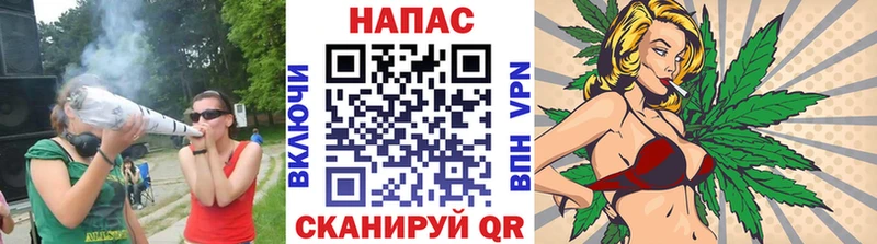 закладки  Рыбинск  Каннабис гибрид 